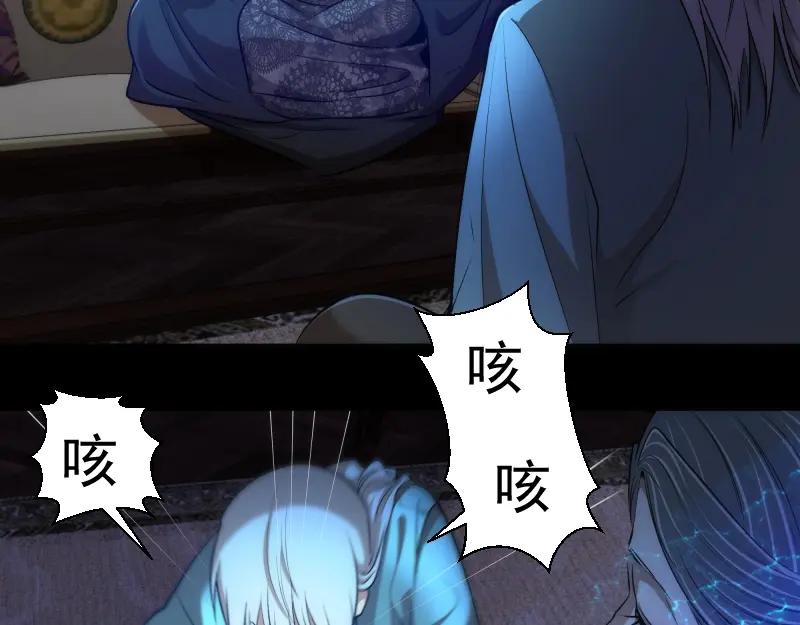 第164话一日约会-高等灵魂-千亮（第7张）
