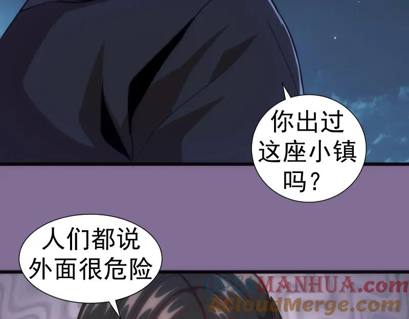 第164话一日约会-高等灵魂-千亮（第13张）