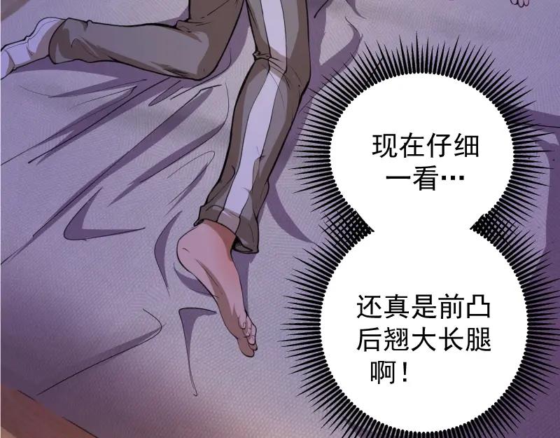第15话“主”要见你！-高等灵魂-千亮（第12张）