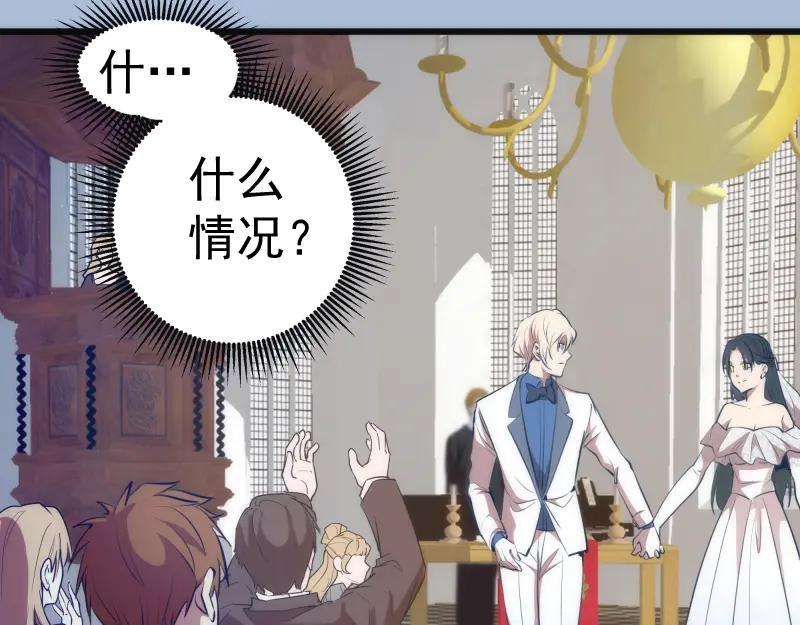 第165话梦幻泡影-高等灵魂-千亮（第15张）