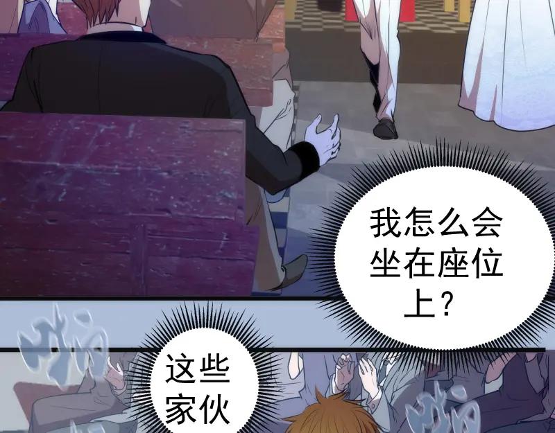 第165话梦幻泡影-高等灵魂-千亮（第16张）