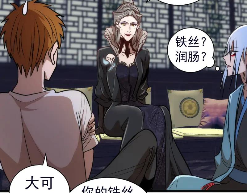 第166话敌方战力-高等灵魂-千亮（第10张）