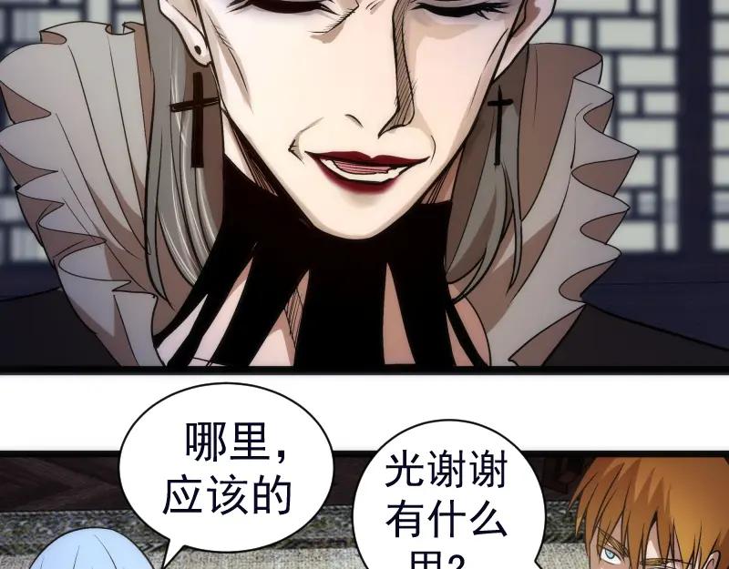 第166话敌方战力-高等灵魂-千亮（第12张）