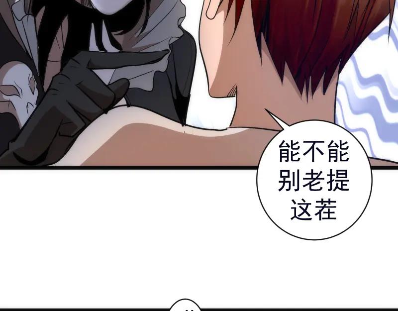 第166话敌方战力-高等灵魂-千亮（第15张）