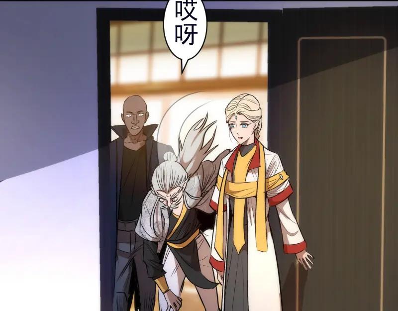 第166话敌方战力-高等灵魂-千亮（第16张）