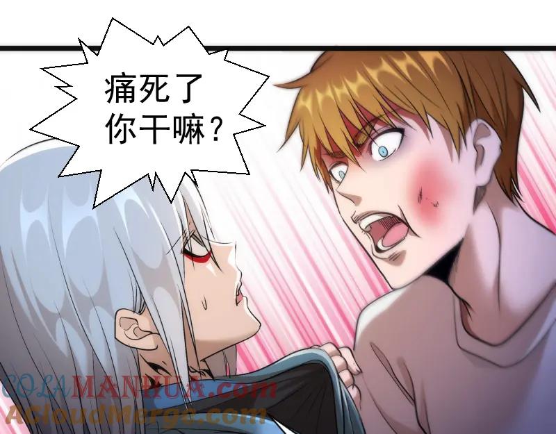 第166话敌方战力-高等灵魂-千亮（第5张）