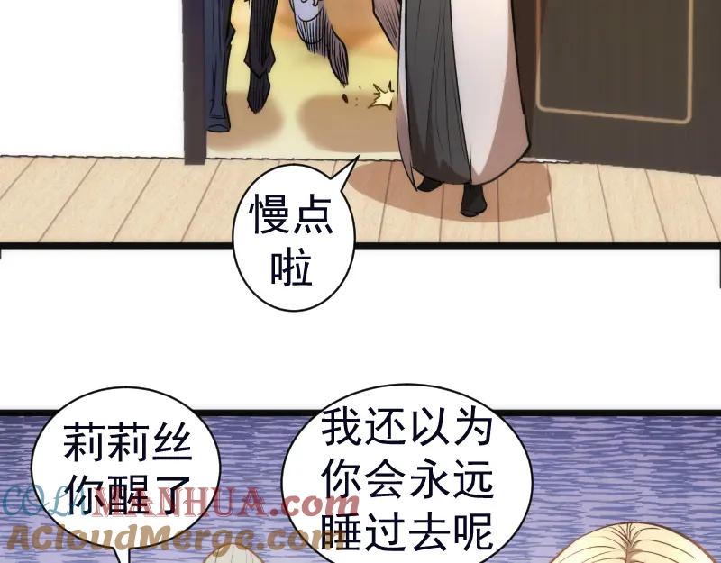 第166话敌方战力-高等灵魂-千亮（第17张）