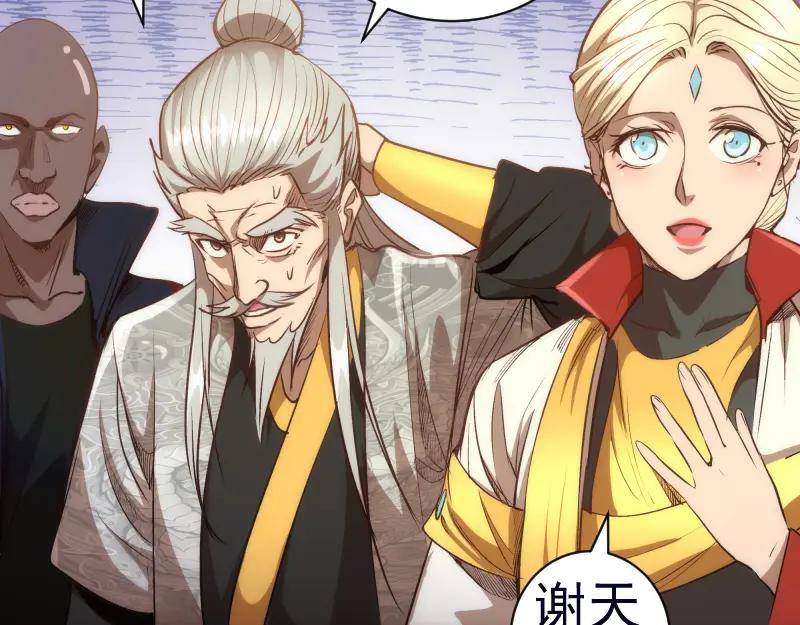 第166话敌方战力-高等灵魂-千亮（第18张）