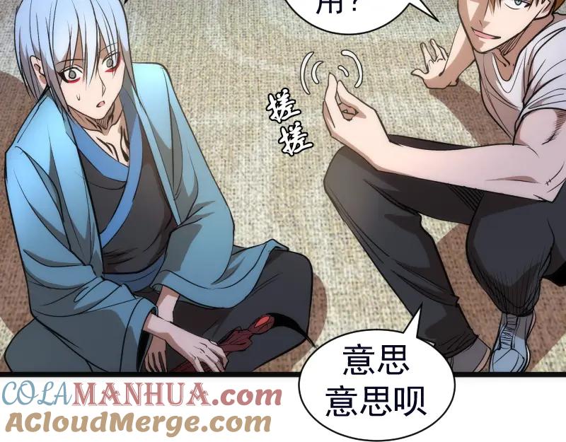 第166话敌方战力-高等灵魂-千亮（第13张）
