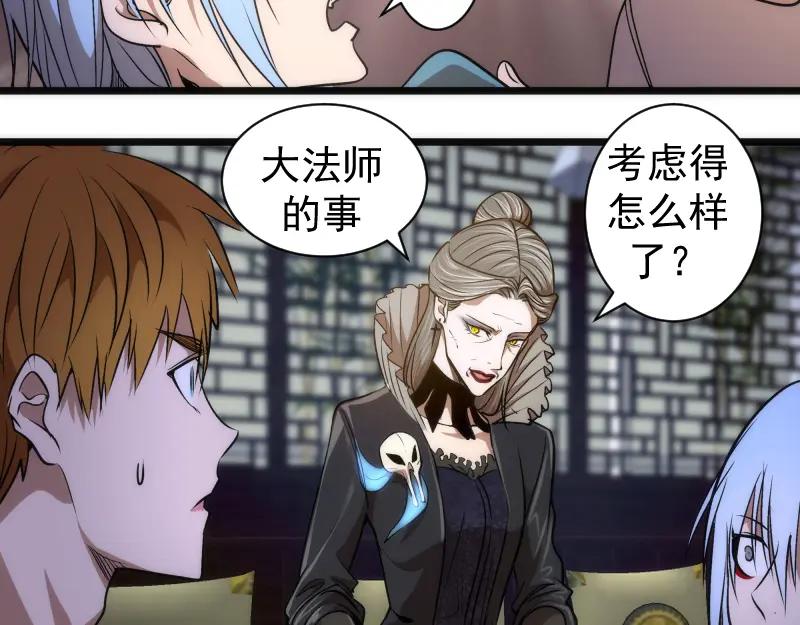 第166话敌方战力-高等灵魂-千亮（第7张）
