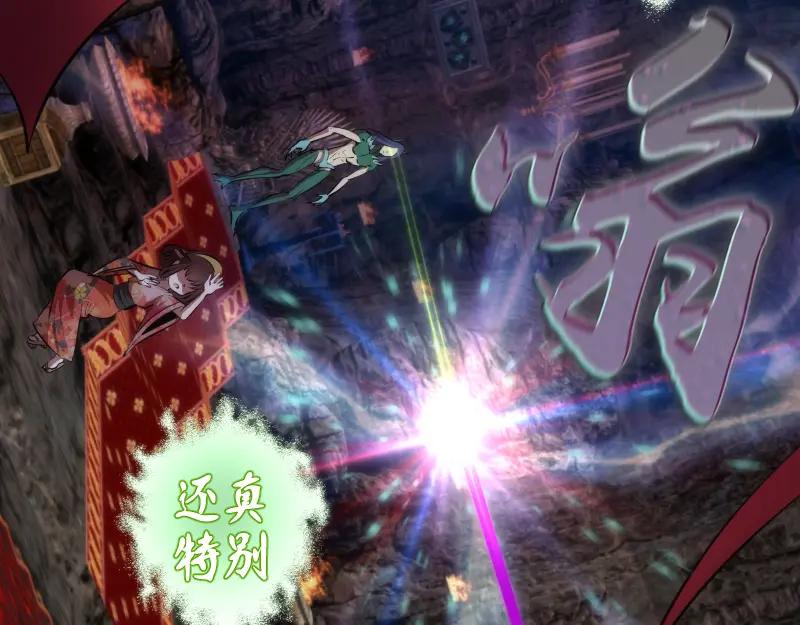 第167话降临-高等灵魂-千亮（第22张）