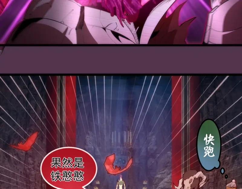 第167话降临-高等灵魂-千亮（第14张）