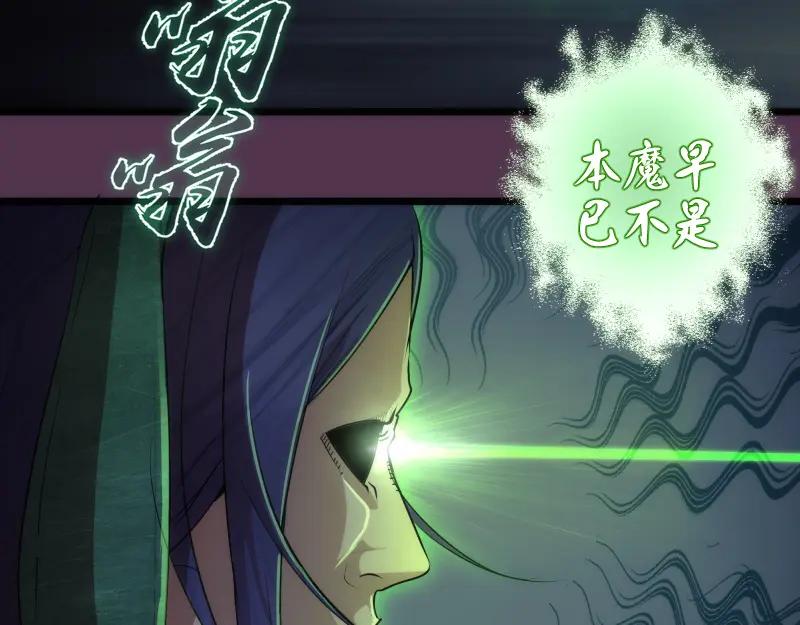 第167话降临-高等灵魂-千亮（第26张）