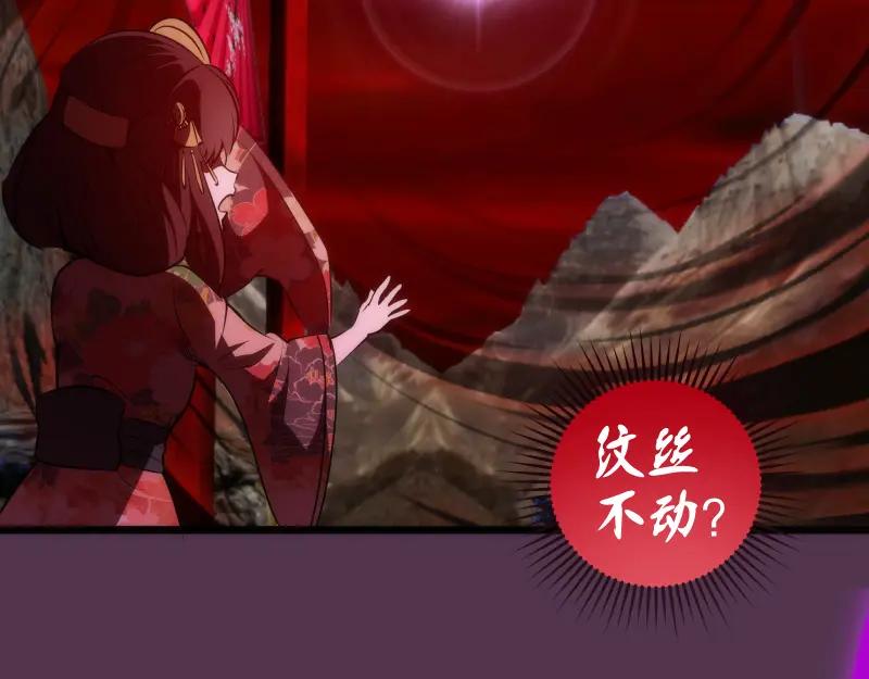 第167话降临-高等灵魂-千亮（第18张）