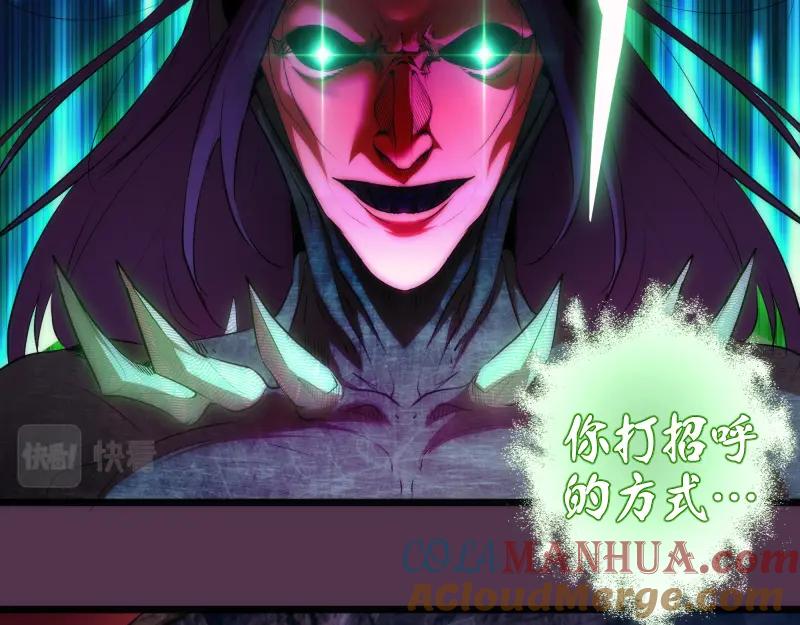 第167话降临-高等灵魂-千亮（第21张）