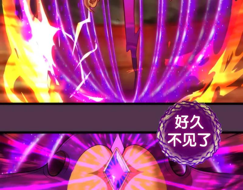 第167话降临-高等灵魂-千亮（第6张）