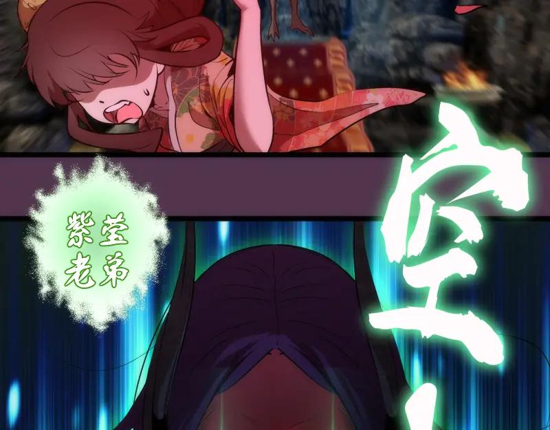 第167话降临-高等灵魂-千亮（第20张）