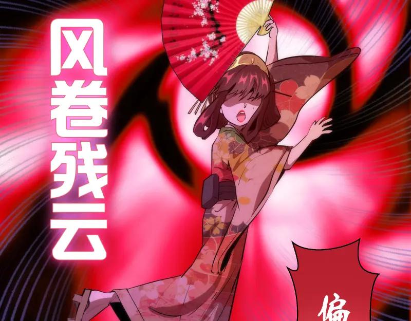 第167话降临-高等灵魂-千亮（第16张）