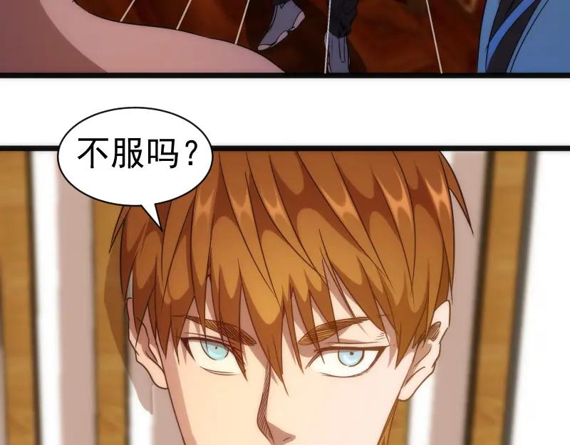第168话升级-高等灵魂-千亮（第11张）