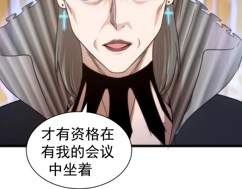 第168话升级-高等灵魂-千亮（第15张）