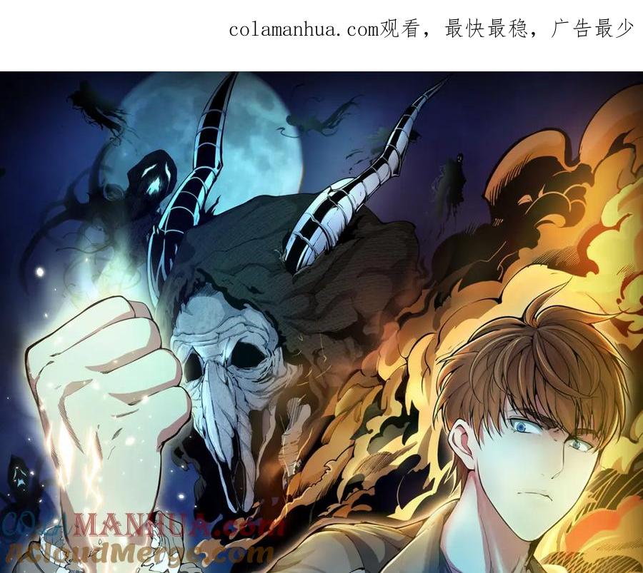 第168话升级-高等灵魂-千亮（第1张）