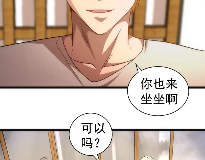 第168话升级-高等灵魂-千亮（第12张）
