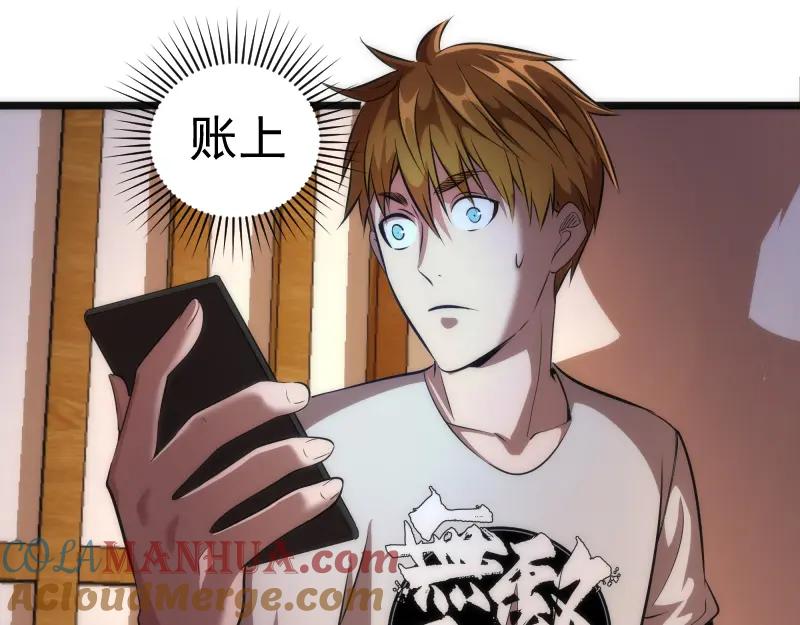 第168话升级-高等灵魂-千亮（第21张）