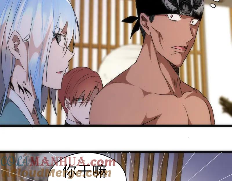 第168话升级-高等灵魂-千亮（第9张）