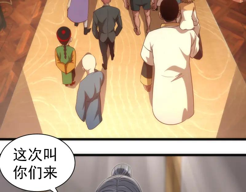 第168话升级-高等灵魂-千亮（第6张）
