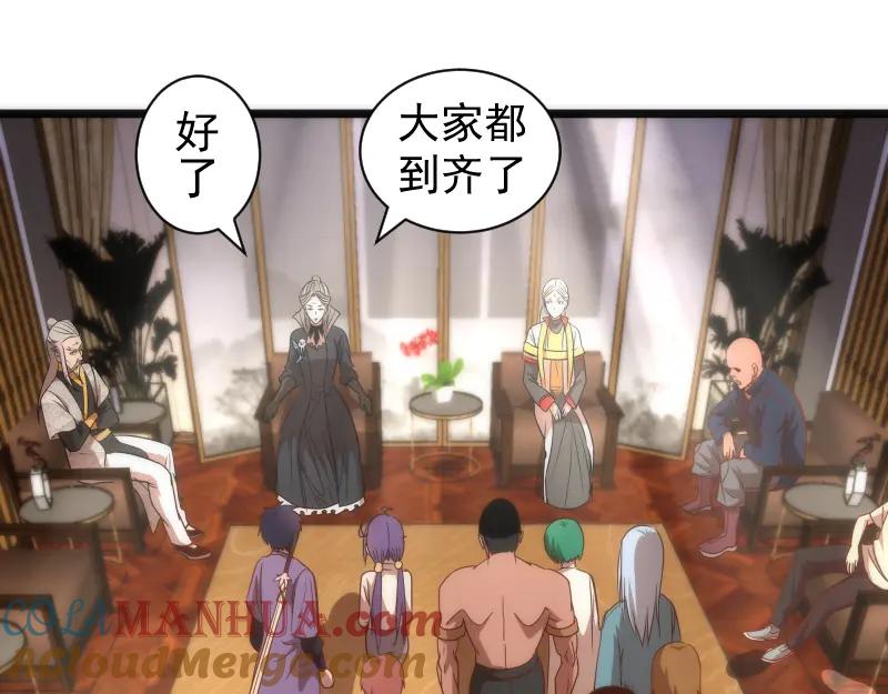 第168话升级-高等灵魂-千亮（第5张）