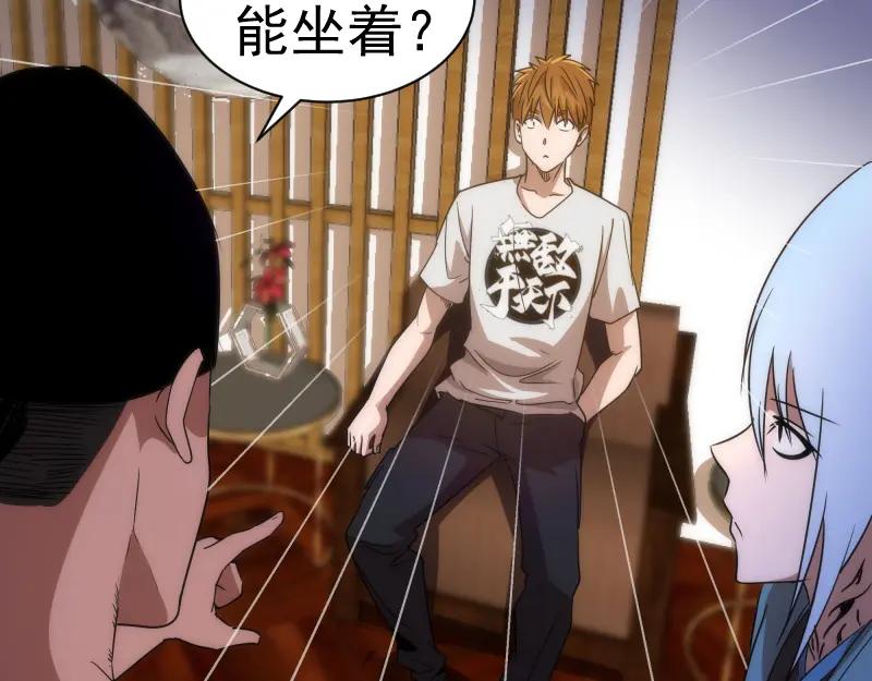 第168话升级-高等灵魂-千亮（第10张）