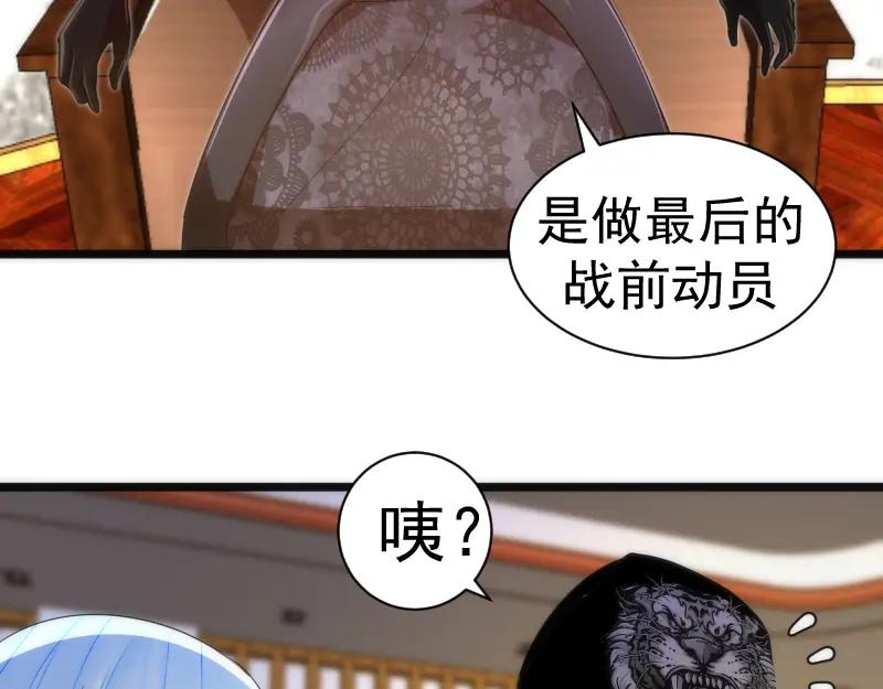 第168话升级-高等灵魂-千亮（第8张）