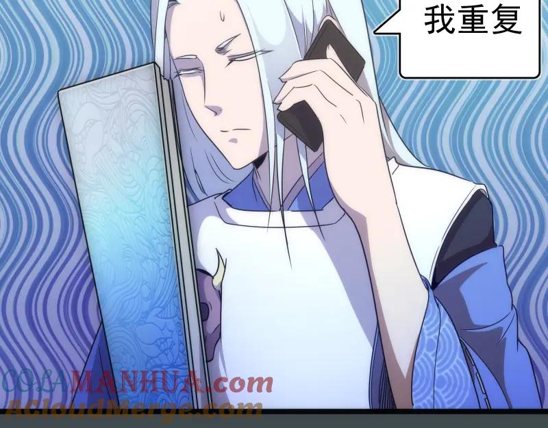 第169话全军出击！-高等灵魂-千亮（第8张）