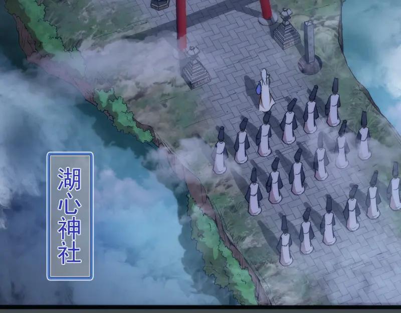 第169话全军出击！-高等灵魂-千亮（第6张）