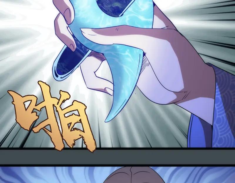 第169话全军出击！-高等灵魂-千亮（第18张）