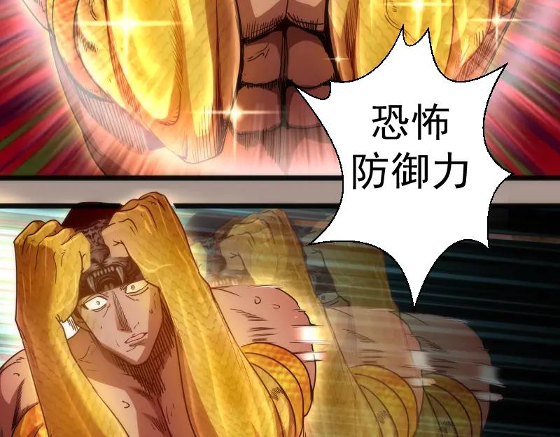 第170话突袭-高等灵魂-千亮（第16张）