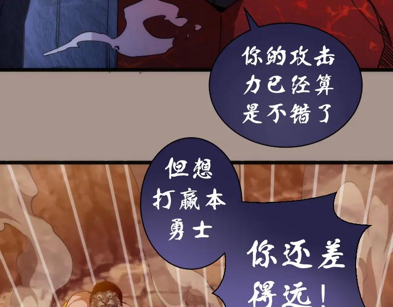 第170话突袭-高等灵魂-千亮（第10张）