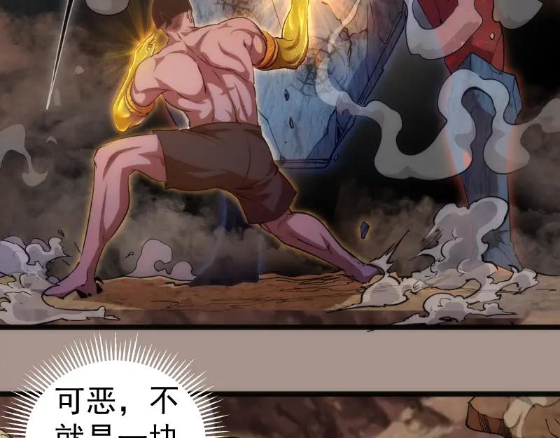 第170话突袭-高等灵魂-千亮（第6张）
