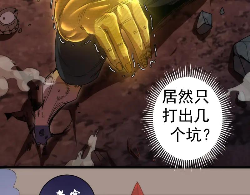 第170话突袭-高等灵魂-千亮（第8张）