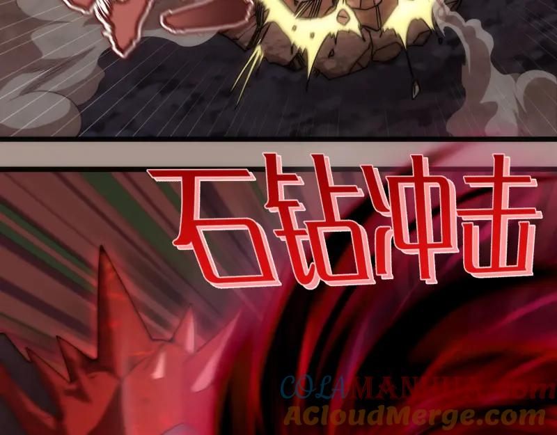 第170话突袭-高等灵魂-千亮（第13张）