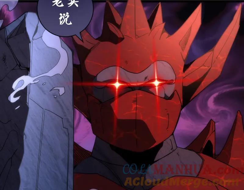 第170话突袭-高等灵魂-千亮（第9张）
