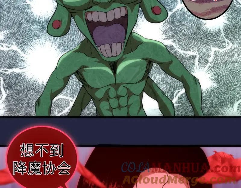 第171话超级恶魔-高等灵魂-千亮（第13张）