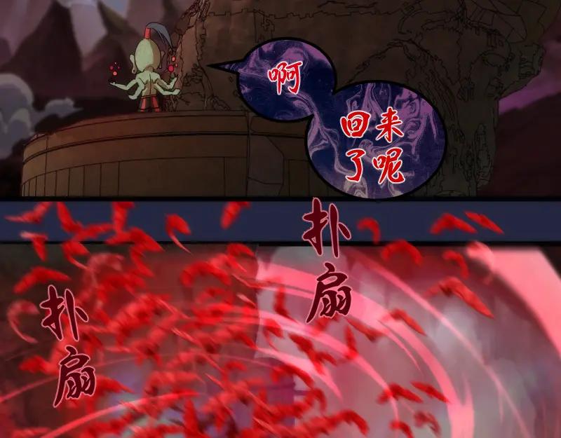 第171话超级恶魔-高等灵魂-千亮（第6张）