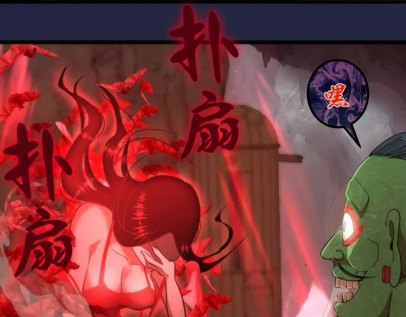 第171话超级恶魔-高等灵魂-千亮（第8张）