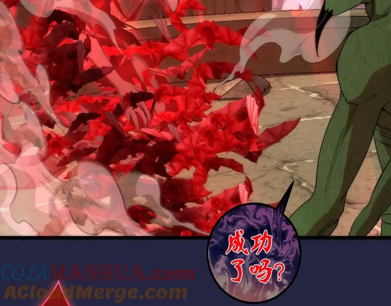 第171话超级恶魔-高等灵魂-千亮（第9张）