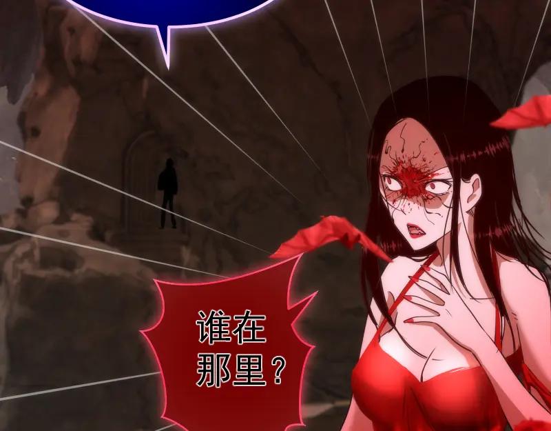 第171话超级恶魔-高等灵魂-千亮（第16张）