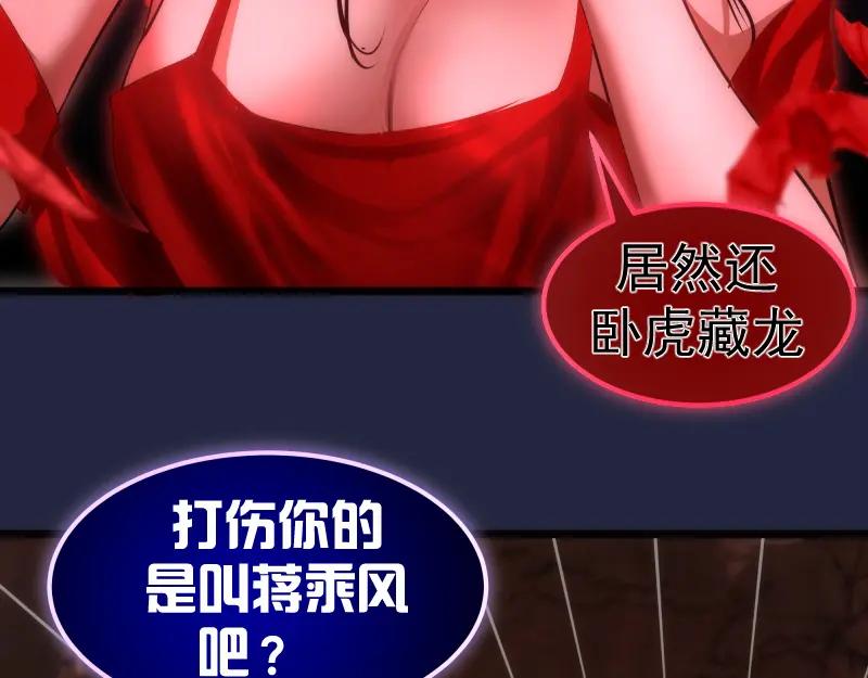 第171话超级恶魔-高等灵魂-千亮（第15张）