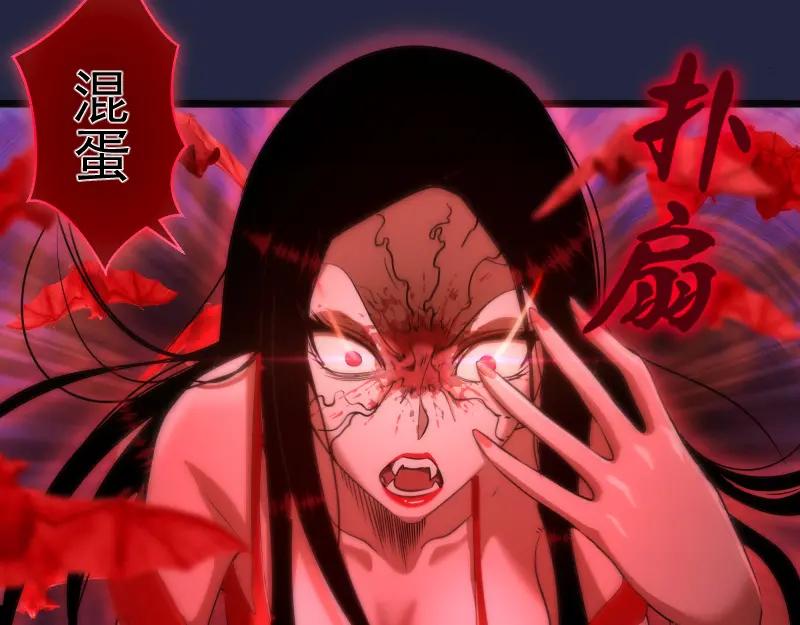 第171话超级恶魔-高等灵魂-千亮（第10张）
