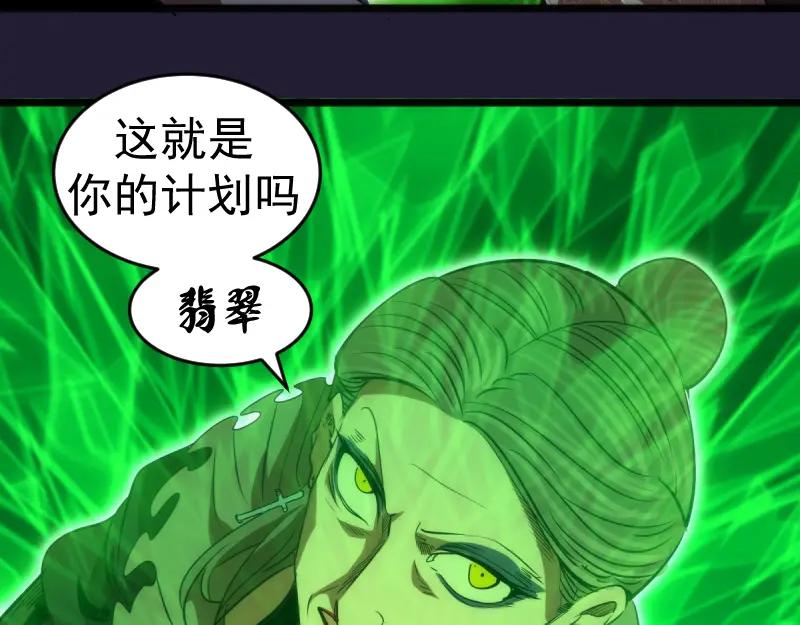 第172话紫莹竞技场-高等灵魂-千亮（第16张）