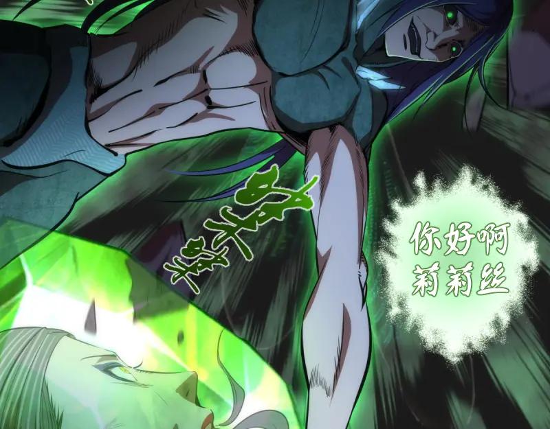 第172话紫莹竞技场-高等灵魂-千亮（第18张）